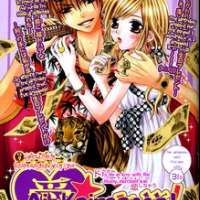  ����� Ai Kaimasee! <small>Story & Art</small> 